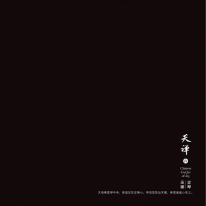 四月电子厂全景沟厕
